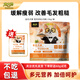 Pet handsome dog food, full price, adult dog food, general dog food for large and small dogs, chicken and duck meat to remove tear stains, fish oil, deep hair beauty, 7.5Kg, duck meat special for removing tear stains, 2.5kg, you will get a trial pack of 60g*1 when you place an order.