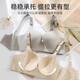 Nursing bra for women, anti-sagging, push-up, postpartum, breastfeeding, thin, dual-use, traceless bra for pregnant women during pregnancy, coffee L 36/80BCD