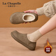 La Chapelle women's shoes plus velvet Birkenstock shoes small potato shoes autumn and winter new warm slip-on flat-heeled cotton shoes Mikaki 37