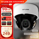 TP-LINK wireless surveillance camera for home use mobile APP remote viewing HD monitor indoor ceiling dome smart network camera 360-degree panoramic rotating pan-tilt version 4 million 4MP infrared night vision 5G upgraded version official standard card-free 30-day cloud storage experience package