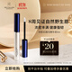 REVITALASH Eyebrow Essence 3ml Strong, Plump, Thick, Natural and Three-dimensional Wild Eyebrows Imported from the United States