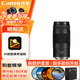 Canon RF75-300mm F4-5.6 full-frame telephoto zoom lens lightweight design suitable for ecological/sports photography
