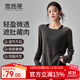 Xue Qianman loose thin yoga wear long-sleeved blouse breathable quick-drying sports top autumn and winter slimming Pilates T-shirt