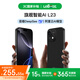 LEBEST Pepsi L23pro brand new ultra-thin eight-core smartphone for students, cheap, large screen, 100 yuan, long battery life, backup machine for the elderly, game e-sports, 64G graphite black