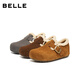 Belle (Belle) Zhou Yutong's same style whole wheat toast Maoli Birkenstock shoes for women 25 winter shopping mall style warm cotton shoes E6V1DDM5 pre-sale brown 38