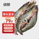 Binxian Domestic Domestic Qingdao Prawns Fresh Shrimp Boxed Prawns 3040Specifications Net Weight 3Jin Jin is equal to 0.5kg - Direct from the source