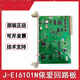 EI circuit board JB-TGL-6000G/2000G EI fire alarm circuit board J-EI6101N J-EI6101N host circuit board