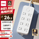 Deli (deli) 3C certified national standard safety socket plug strip/socket strip/socket strip/socket strip/wiring strip/pull strip extension cord master control switch 8 positions 1.8 meters LU9052 (1.8)