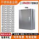 Jiye box stainless steel distribution box 304 surface-mounted electric control box indoor electrical box outdoor monitoring waterproof control box (201) horizontal box (width 300 height 250 depth 150)