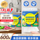 Qingfeng kitchen paper 2 layers 200 sheets * 3 packs of hanging paper, food-grade lazy rags, convenient hanging box