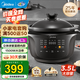 Midea all-purpose stew pot, electric stew pot, electric stew pot, electric casserole, stew pot, soup pot, purple sand bird's nest porridge pot, household large-capacity purple clay inner pot, multi-function pot, split three-dimensional spherical pot inner pot, DGS3566 3.5L