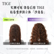 Tiji Baby Egg Elastin Curl Moisturizing Protector Anti-frizz and fluffy natural curling perm Try it Baby Egg 125ml*1+5ml*3