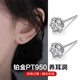 Dairuo platinum PT950 earrings, feminine style, new moissanite diamond earrings, high-end platinum ear piercing, single male trendy pair, platinum earrings (approximately 0.8g)