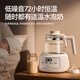 Bear all-glass thermostatic kettle, thermostatic kettle milk regulator, maternal and infant grade hot water kettle, baby milk kettle 1.3L
