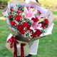 Xinyi Flower Express Roses and Carnations Bouquets as Gifts for Mom and Elders Nationwide Flower Delivery in the City 19 Carnations and Lilies Mixed and Matched Bouquets in Gypsophila Style