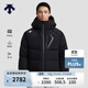 DESCENTE DESCENTE TRAINING series comprehensive training sports fitness men's down jacket BK-black XL (180/100A)