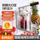 Juicer pulp separator pulp juice separation small household portable juice machine commercial third generation 1.5 thick (304 stainless steel warehouse delivery measuring cup) single tip (orange pressing
