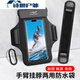 ZKHE YTYIN mobile phone waterproof bag floating diving swimming bag 6.8 inches Apple Huawei universal diving arm