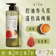 Hair Recipe Hair Recipe Fig Fluffy Oil Control Shampoo 530g Anti-Dandruff Shampoo Gold List OCC