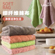 Lacox absorbent rags 28*28cm 4 strips to remove oil stains, thicken and not shed lint, housework cleaning cloth, kitchen dishwashing cloth