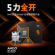 AMD Ryzen 5700X 9600X host 5070/5060TI/5060 graphics card Delta mobile live game e-sports desktop computer DIY assembly machine sea view room complete machine New product five R5 9500F/5060TI