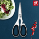 Ciseaux Zwilling (ZWILLING) importés d'allemagne, ciseaux originaux pour tuer le poisson, ciseaux pour aliments pour barbecue, couteau multifonctionnel pour la cuisine et la maison, ciseaux principaux