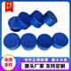 Zhuo Shikun external buckle steel pipe plastic pipe cap dustproof protective plug round head power round pipe thread blue protective sleeve 20mm blue (pack of 10)