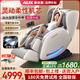 AUX Massage Chair Home Fully Automatic Full Body 2025 Top Ten Brands Space Capsule Kneading Zero Gravity Neck Lower Back Smart Massage Chair Practical Mother’s Day Gift for Parents Top Flagship Model丨Intelligent Control Seat Ventilation Waist and Leg Hot Compress Foot Roller