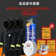 Fire-proof cloak carbon fiber cotton fire-fighting special household fire-proof blanket cloak clothes fire-extinguishing blanket fire escape equipment family luxury package free self-rescue respirator*3