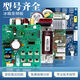
The initial concept is suitable for refrigerator compressor frequency converter driver computer board control board power main control board accessories 32 frequency converter 15686 driver board CJ