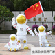 Xufeng Outdoor Internet Celebrity Check-in Astronaut Sculpture Astronaut Mall Merchandise Floor-standing Decoration Large Ornament Fiberglass Model Combination 2