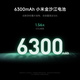 Xiaomi (MI) Mi 17 Pro Écran arrière Miaoxiang Leica Master of Light and Shadow 5e génération Snapdragon 8 Extreme Edition Noir 16 Go + 512 Go Téléphone portable 5G