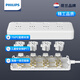 Philips (PHILIPS) safety socket 4-position separate control independent switch 1.8 meters large hole spacing plug strip/strip board/socket strip/terminal board/pull line board