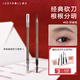 Judydoll classic machete eyebrow pencil profile three-dimensional sketch eyebrow pencil waterproof and sweat-proof long-lasting wild eyebrow novice 02 dark brown