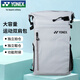 YONEX Yonex Badminton Bag Casual Sports Large Capacity Multifunctional Backpack BA292CR Light Gray Blue