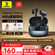 Baseus M3s in-ear noise-canceling Bluetooth headphones -50dB gold label certification 55 hours long battery life Bluetooth 6.0 suitable for Apple Huawei vivo Honor OPPO mobile phone gift