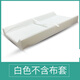 Multifunctional baby waterproof diaper pad bath massage touch diaper pad replaceable washable crib left and right protection (can be suspended) crib can be set up 1 piece 80x40cm