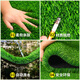 Qingya simulated lawn carpet, fake turf bedding, plastic outdoor artificial court, artificial fence, kindergarten green floor mat, 2 cm, newly upgraded 11-pin encryption, high-quality B-grade model (4 meters wide, 1 meter long) 4 square meters (up to 25m, how long do you need to take a few pieces)