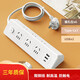 Xiaomi Youpin multi-functional socket panel multi-hole socket dormitory USB plug-in board wiring A4 with 2USB+1Type-C 0.8 meters