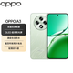 OPPOA3 new product 5G durable God of War direct screen version, double-sided drop-resistant and wear-resistant, fully waterproof for daily use, OLED sun screen, mountain green, 12GB+256GB, stand-alone + third-party brand charger + 1-year store warranty