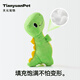 Tianyuan Pet Dinosaur Series Dog Toys Puppy Molars and Bite-Resistant Pet Sound Toys Green Tyrannosaurus Rex