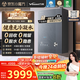 Vanward V9L TURBO without condensation pipe, 16-liter gas water heater, natural gas first-class energy efficiency, constant temperature, first-class warm bath, pressurized and silent, 20% national subsidy