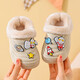 EVA children's cotton slippers Ultraman winter cartoon cute anti-slip plus velvet warm waterproof parent-child cotton shoes EVA warm anti-slip upgraded version green 30 inner length 17-17.5cm
