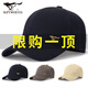 Septwolves hat men's baseball cap men's peaked cap men's hat casual outdoor sun hat sports hat royal blue gold label 95% of people choose