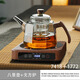 Gaoming (gaoming) 2025 New Chinese Tea Maker Set Intelligent Ultra-Thin Electric Ceramic Stove Side-Handle Glass Teapot Home Tea Drinking Set Eight Views Pot + Gefan Stove