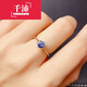 Qianpei S925 silver inlaid tanzanite ring women's blue gemstone ring live mouth simple and fashionable opening adjustable opening adjustable