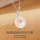Lao Fengxiang is lucky to have chalcedony safe buckle silver necklace for women for three years, ladies pendant, Valentine's Day birthday gift for girlfriend and wife