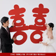 Fantasy KT board with hi characters for engagement, travel, certificate, wedding dress, morning photo props, wedding oversized 囍 characters, wedding room decoration, 1.0 meter cute hi internet celebrity KT board