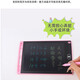 Children's smart drawing board handwriting board LCD LCD drawing board small blackboard one-click clear learning early education graffiti dust-free ink eye protection toys 10 inches blue