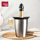 Vacu Vin Dutch imported wine champagne ice bag ice bucket portable insulation elegant active cooling stainless steel ice bucket 1